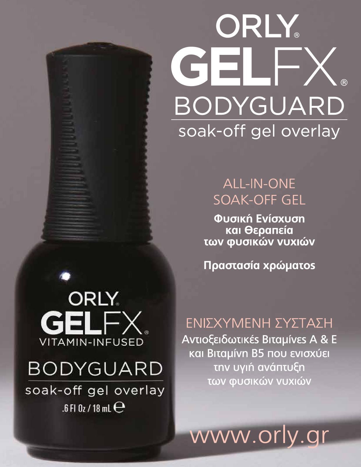 Gel Φυσικής Ενίσχυσης και Θεραπεία Bodyguard Orly GelFx 18ml